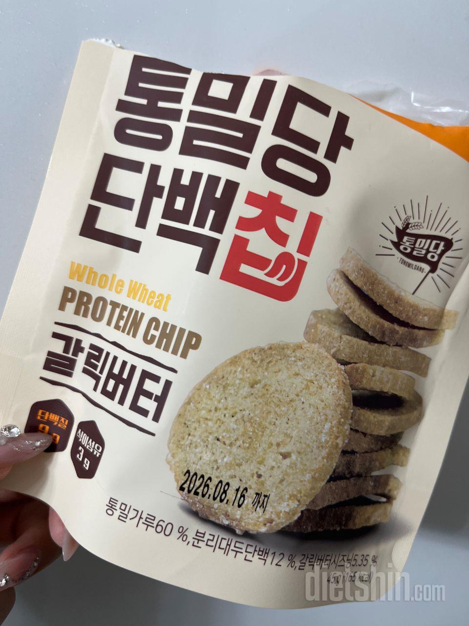 단백질이 다이어트나 트레이닝 후에 필