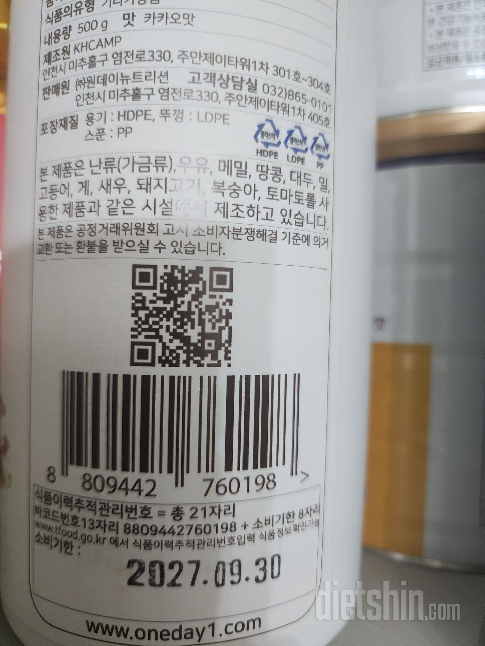 우와~~세일하네요~~ 세일한김에 구매