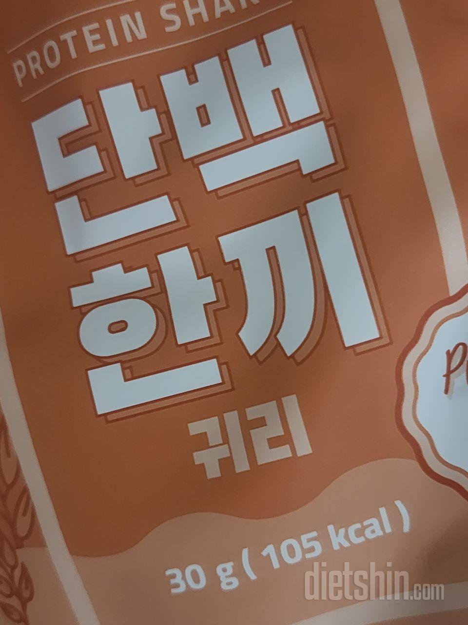 저는 귀리가 젤 좋더라구요~~ 단백질