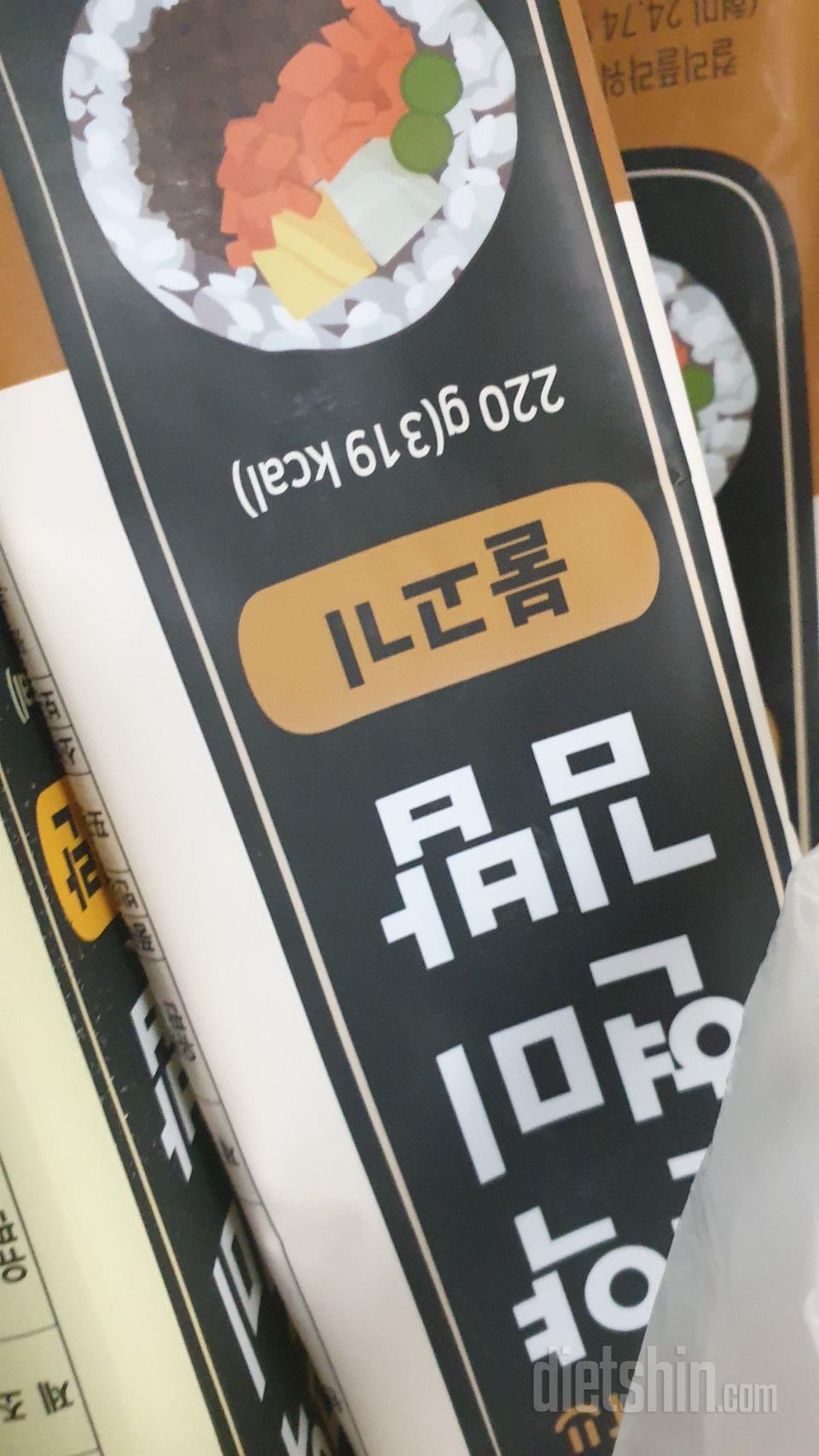 맛있어요 소고기가 저는 제일 맛있는듯