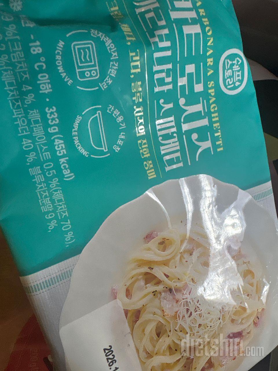 파스타 또 시킬려구요 완전 맛있어요!