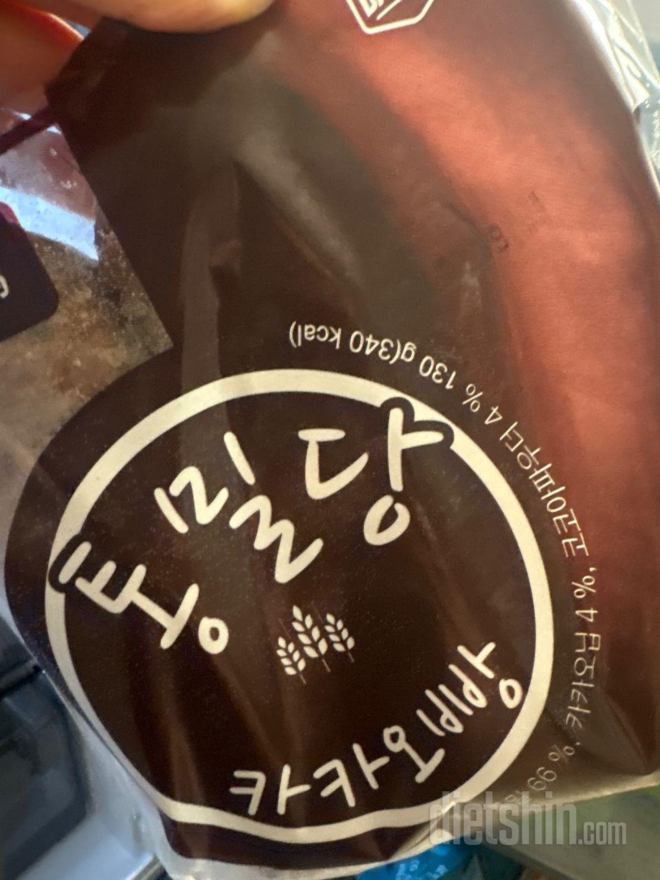 엄마가 이런거 어디서 삿냐고 잘삿다거