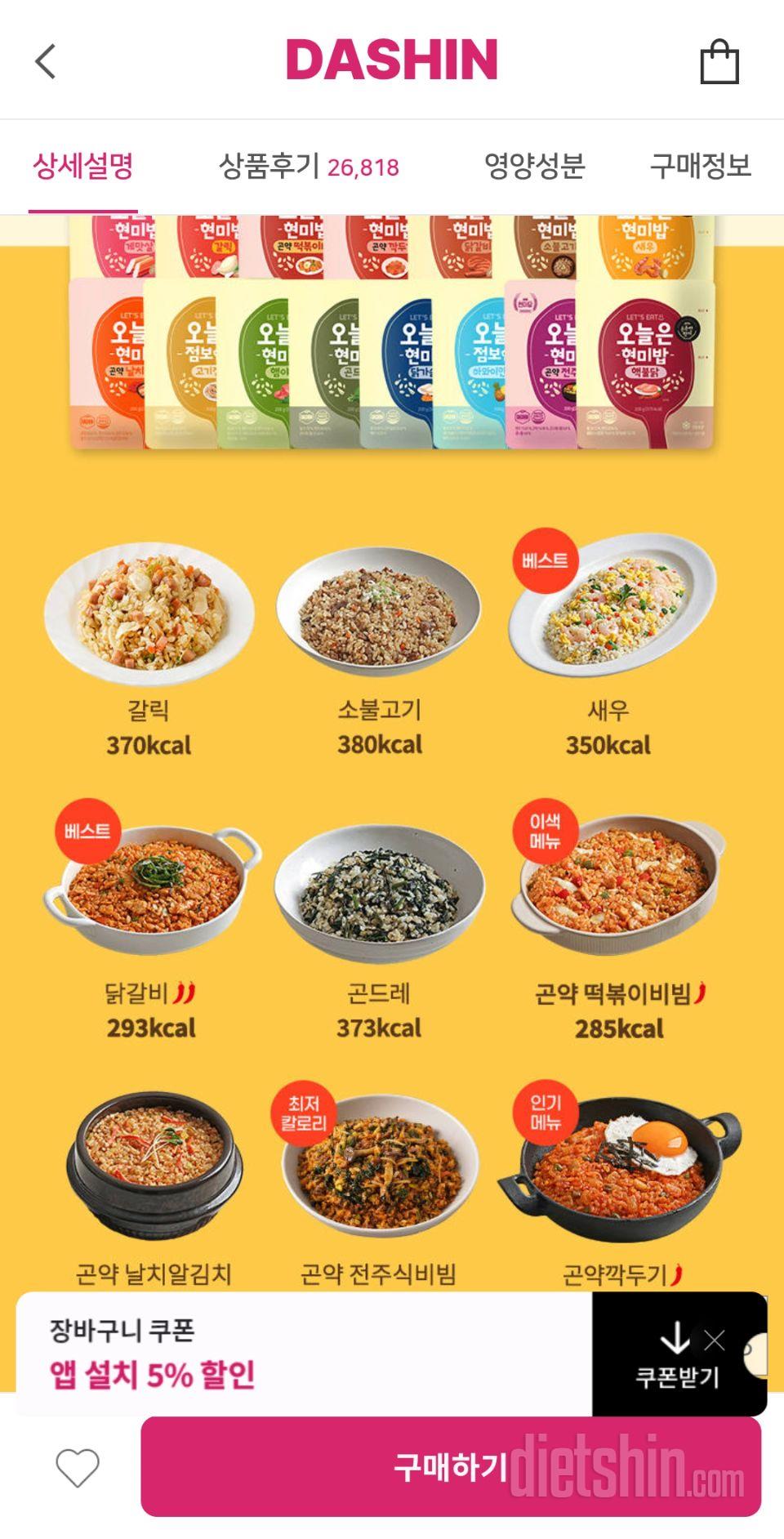 당뇨땜에.아침식사 거르기도힘들고 정말