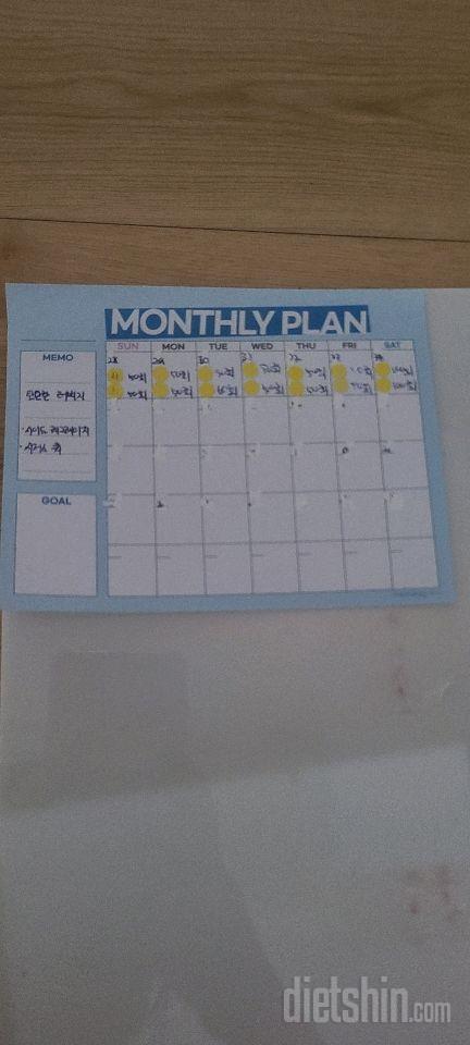 30일 탄탄한 허벅지34일차 성공!