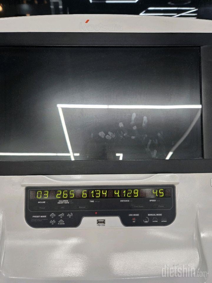 30일 유산소 운동 1일차 성공!