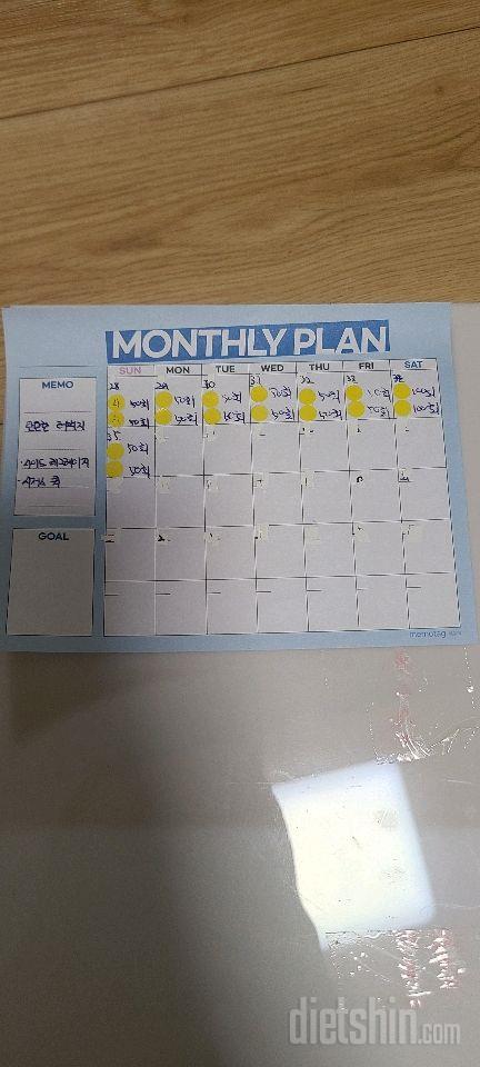 30일 탄탄한 허벅지35일차 성공!