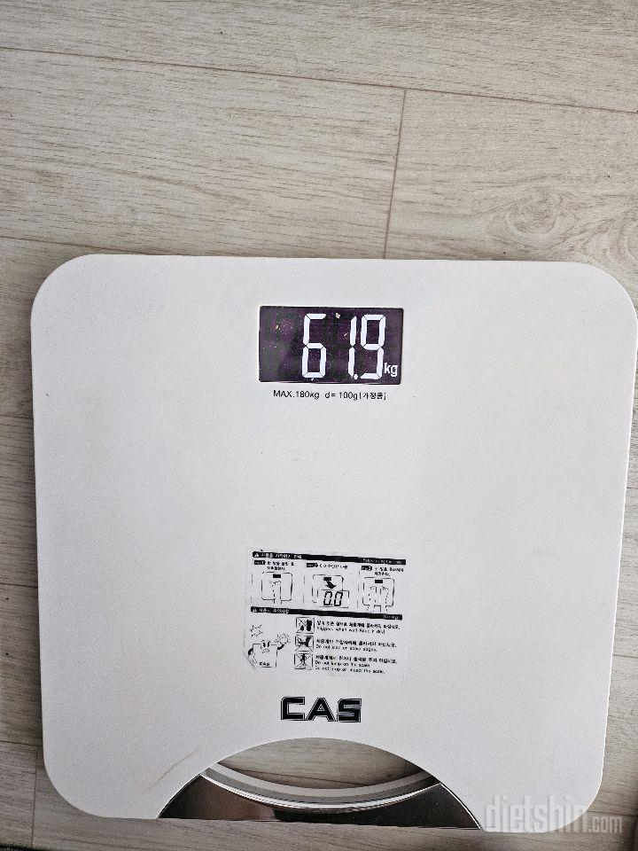 7일 아침 몸무게 재기3일차 성공!