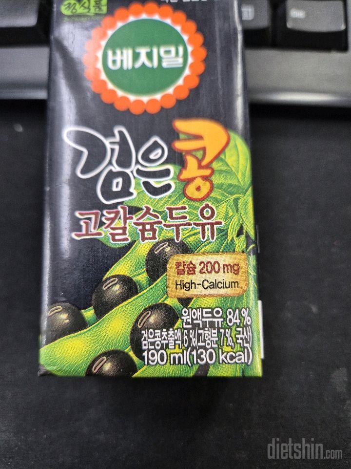 30일 아침먹기77일차 성공!