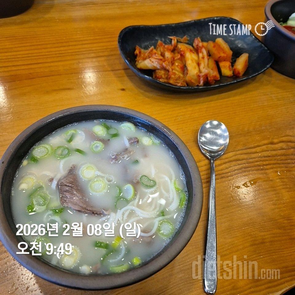 30일 아침먹기78일차 성공!