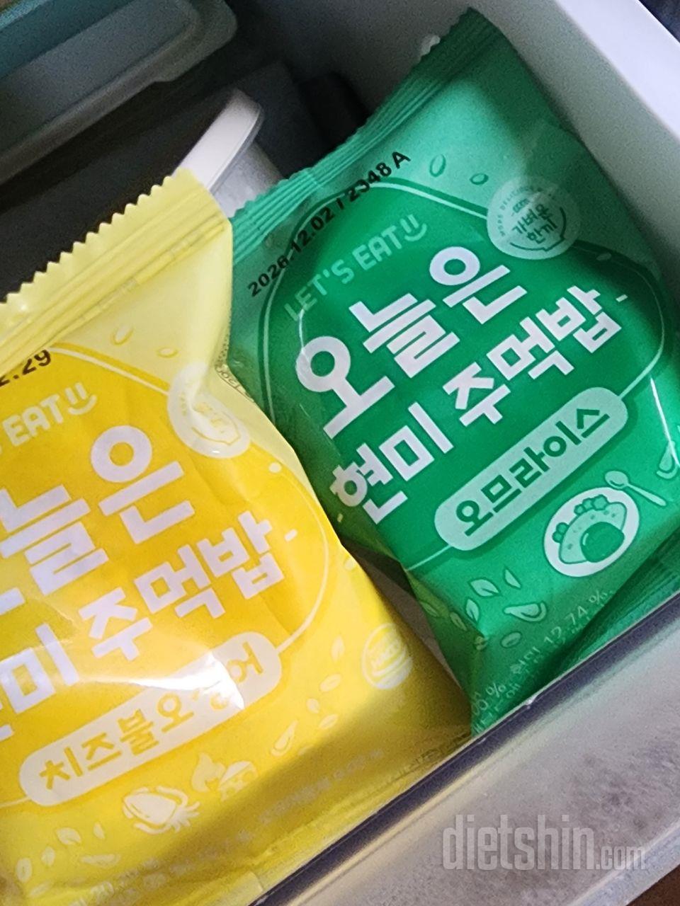 벌써 거의 다 먹어갑니다ㅎㅎ 맛이 일