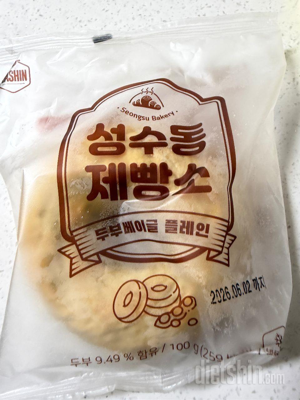 맛있어서 바로 재구매했어요 아이도 맛