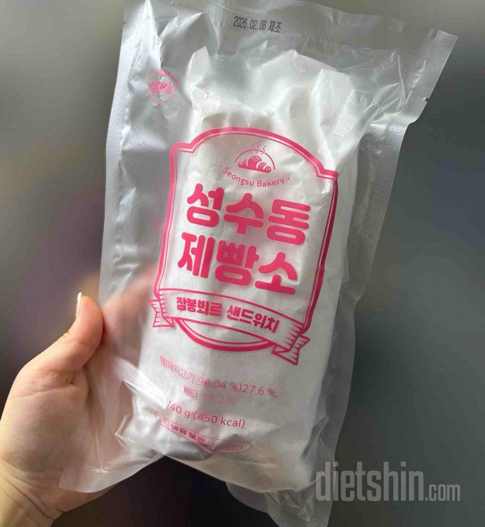 신제품이길래 한번 시켜봤어요~~~
큰