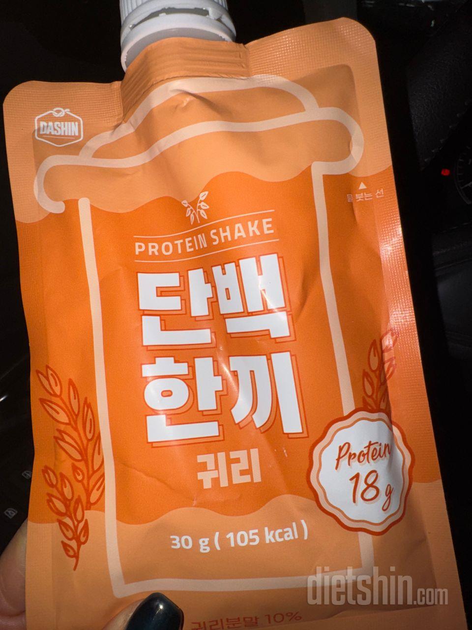 잘먹고있어요 골고루 맛보는중입니다
