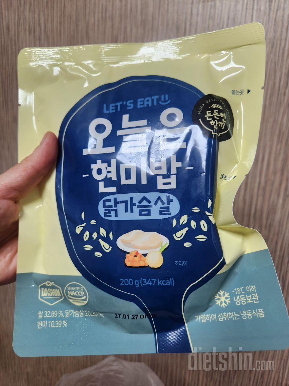항상 맛있게 먹고 있습니당^^