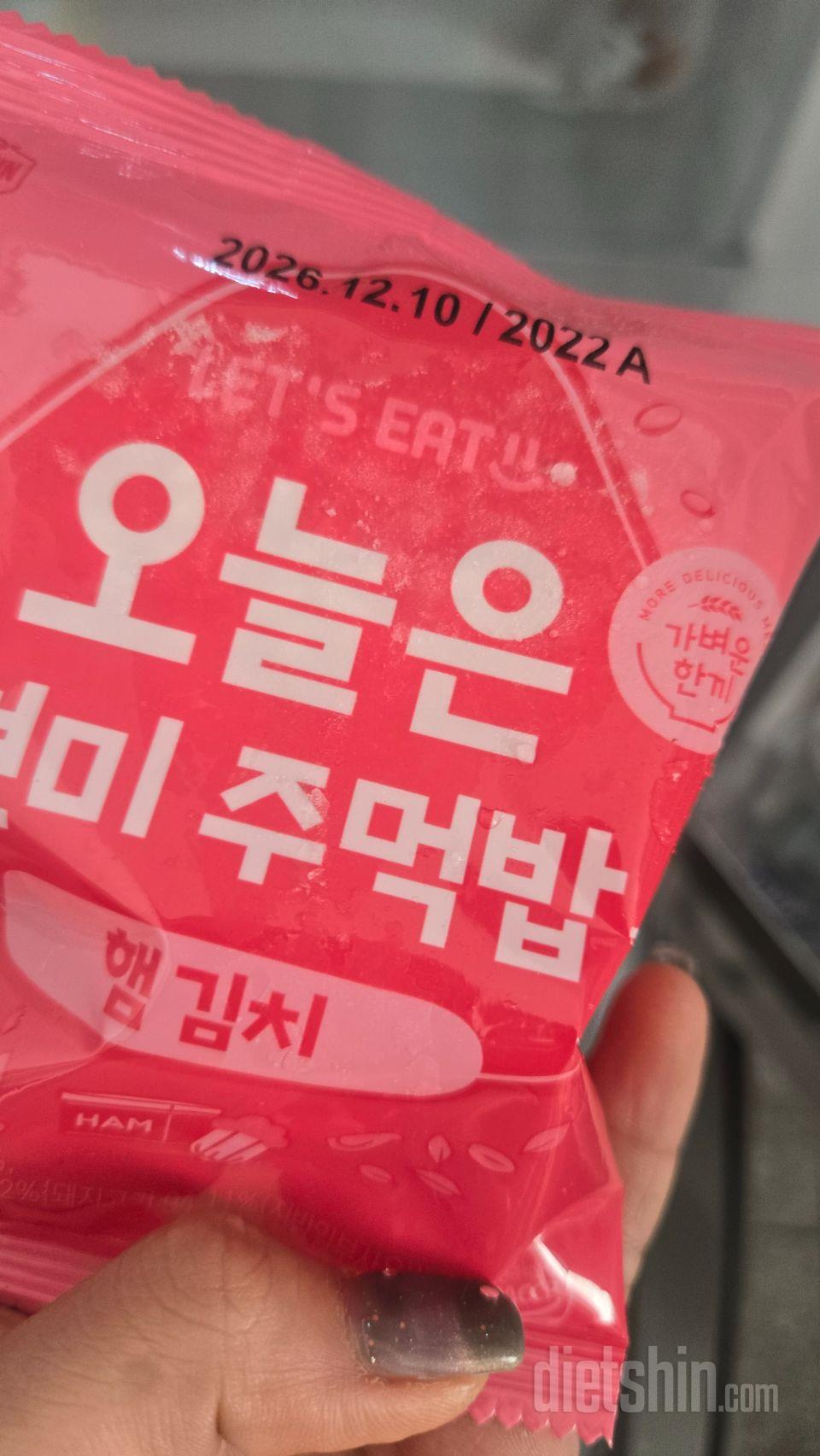 햄김치 밥이 꼬들하고 맛있어서 자주