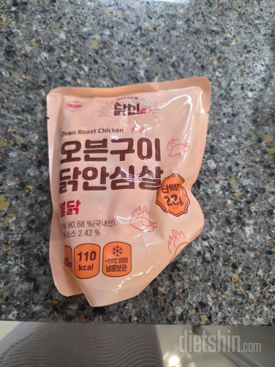 야채볶음 할 때 닭가슴살을 넣어 먹고