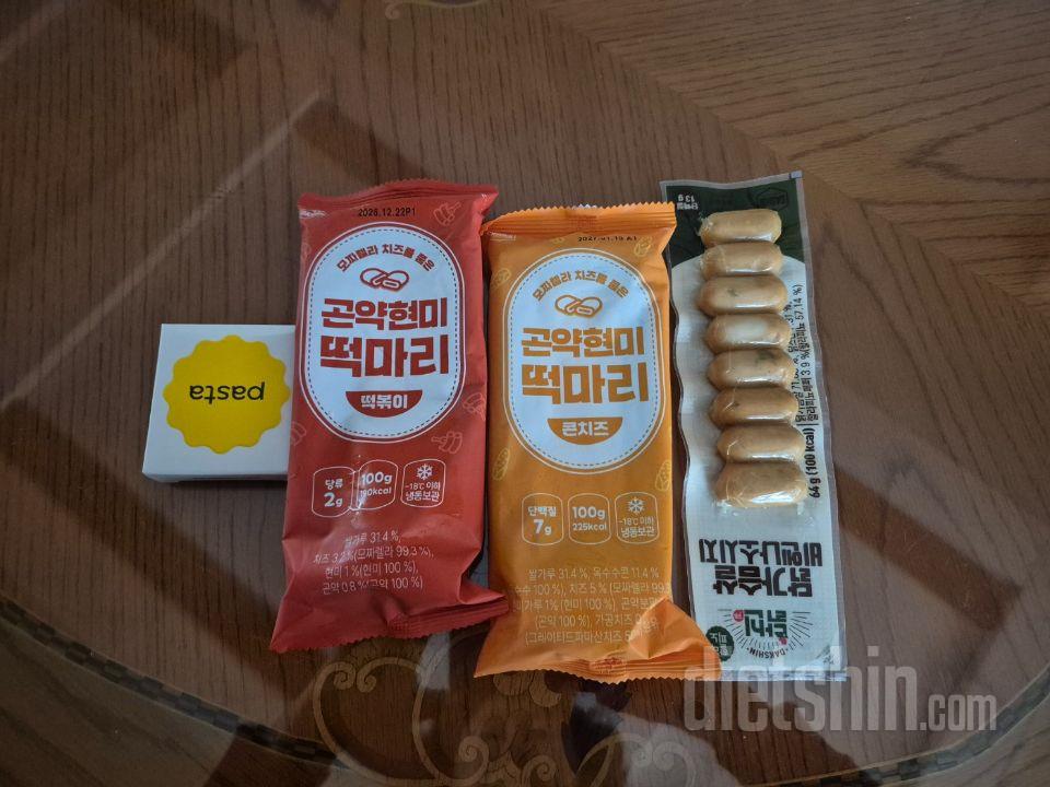 아이들이 오후 간식으로 잘 먹어서 행