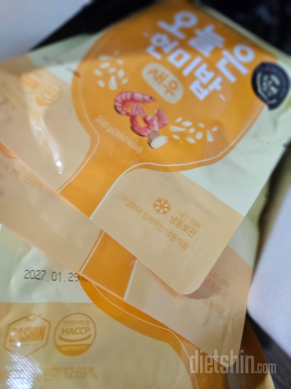 맛나고 든든한 점심도시락으로 좋아용~