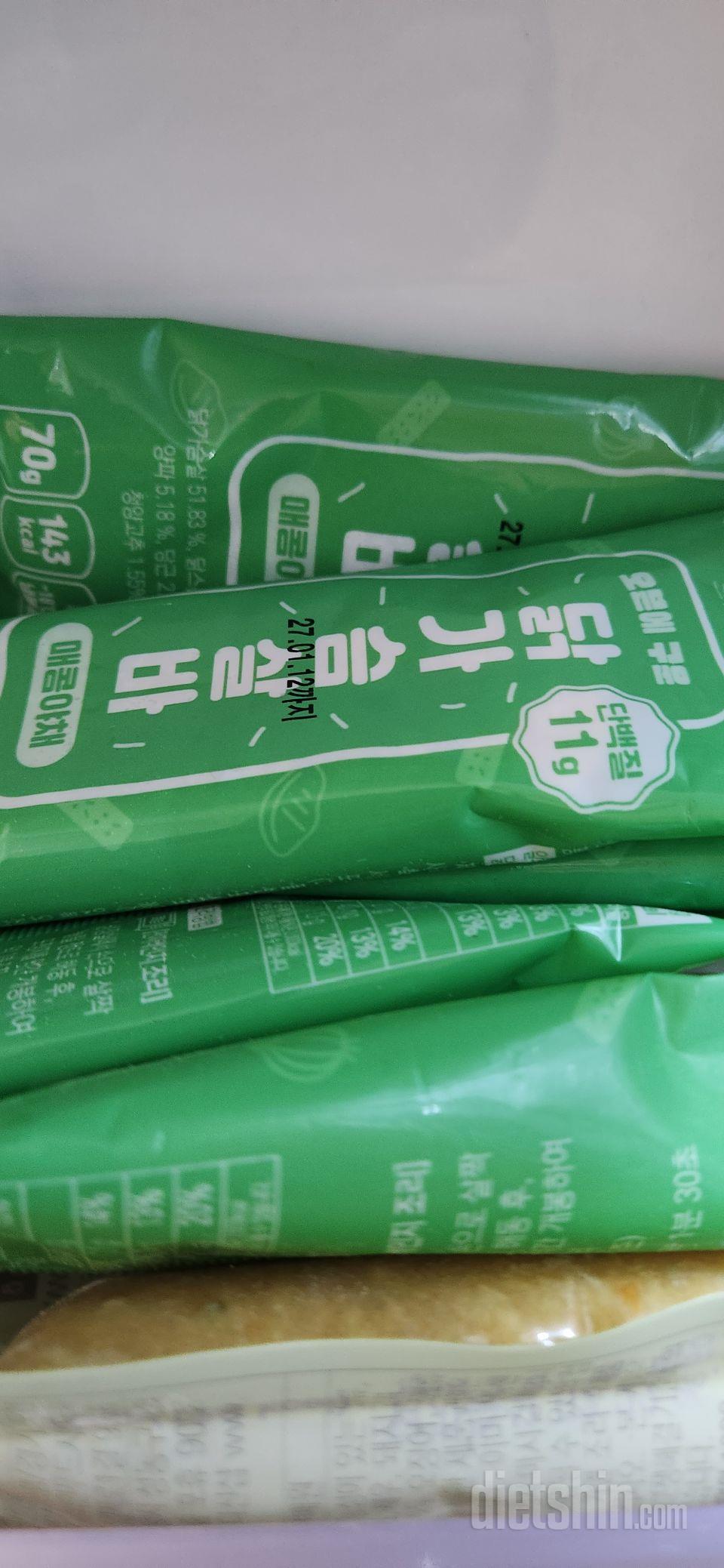 닭가슴살바는 냉동실에 항상 얼려놓고
