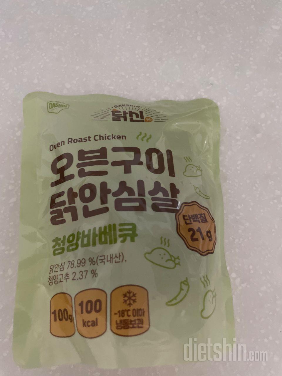 안심이여서 더 부드러워요