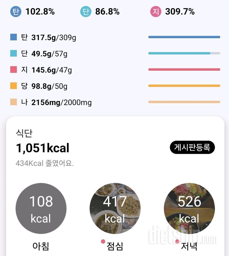 2둴 10일 화요일