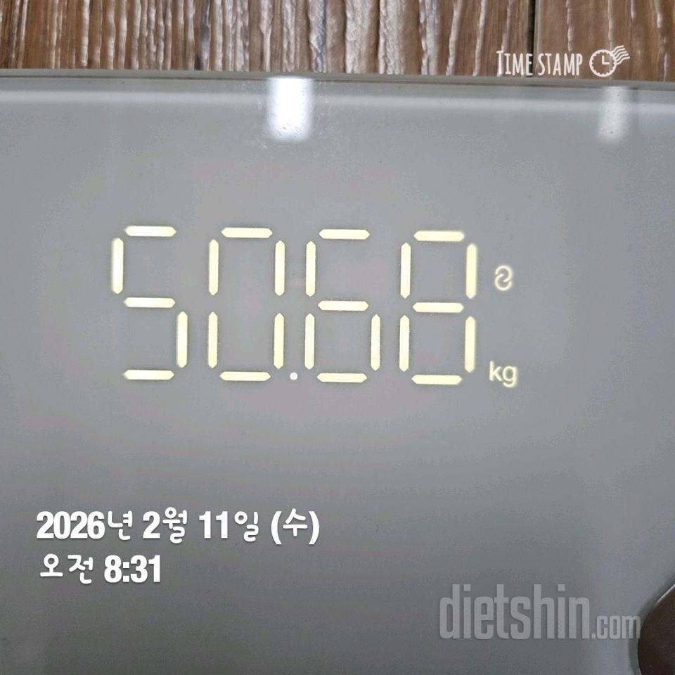 7일 아침 몸무게 재기81일차 성공!