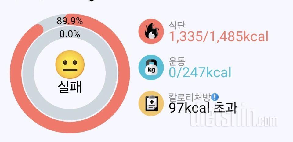 2월 11일 수요일