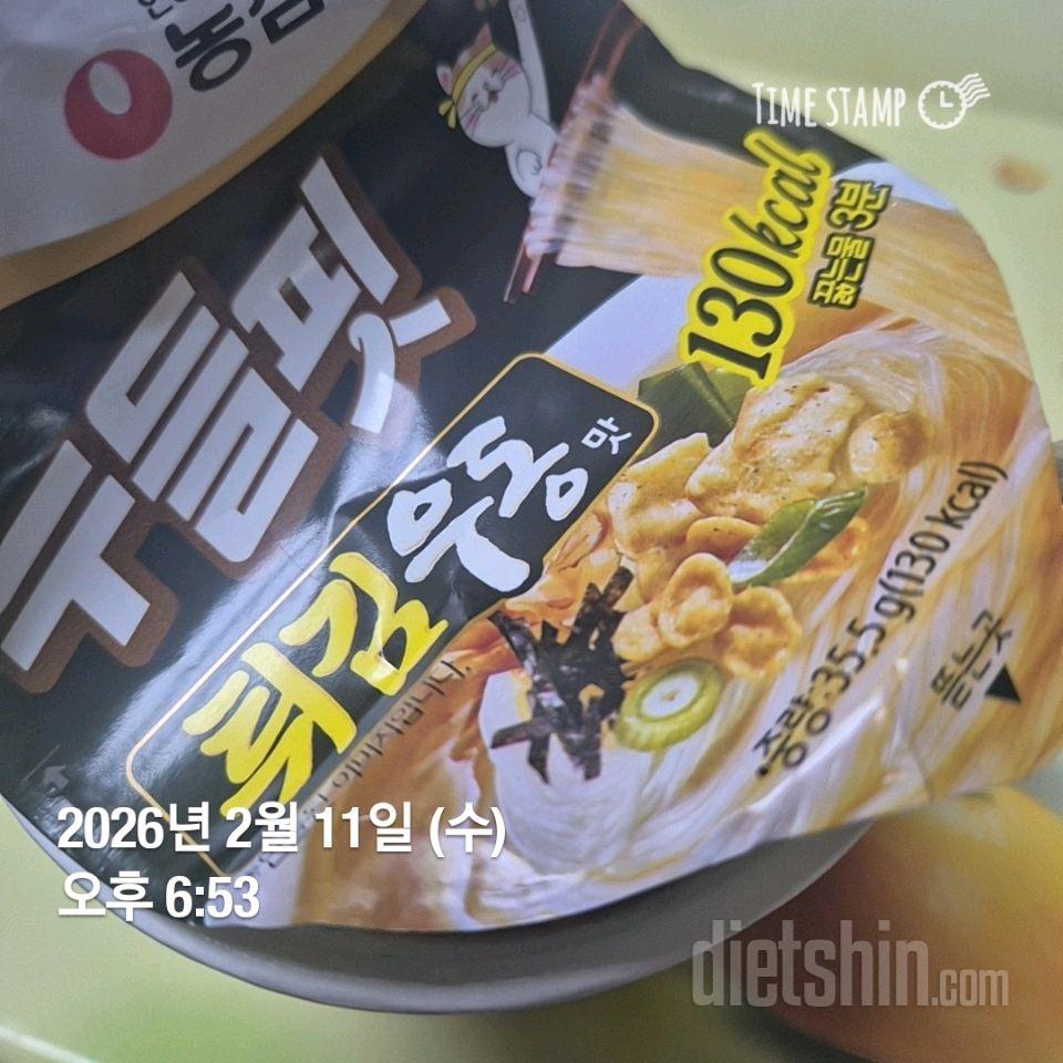 15일 3끼 식단 챌린지50일차 성공!