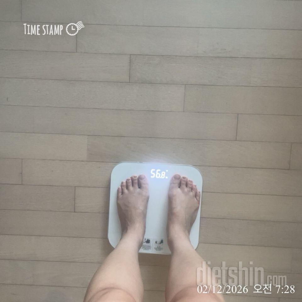 7일 아침 몸무게 재기148일차 성공!
