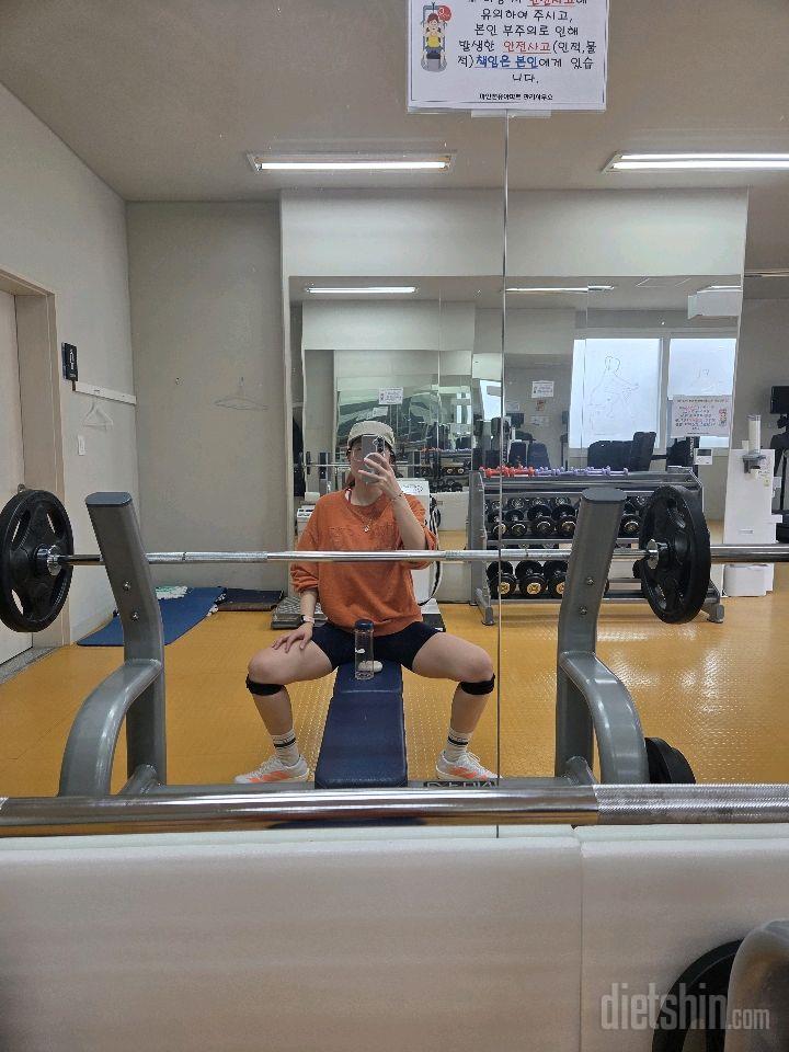 30일 체지방 줄이기 1일차 성공!