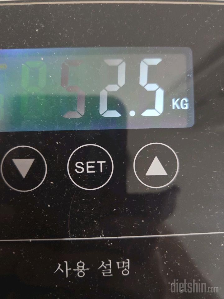 7일 아침 몸무게 재기223일차 성공!