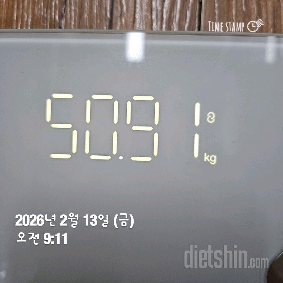 7일 아침 몸무게 재기78일차 성공!