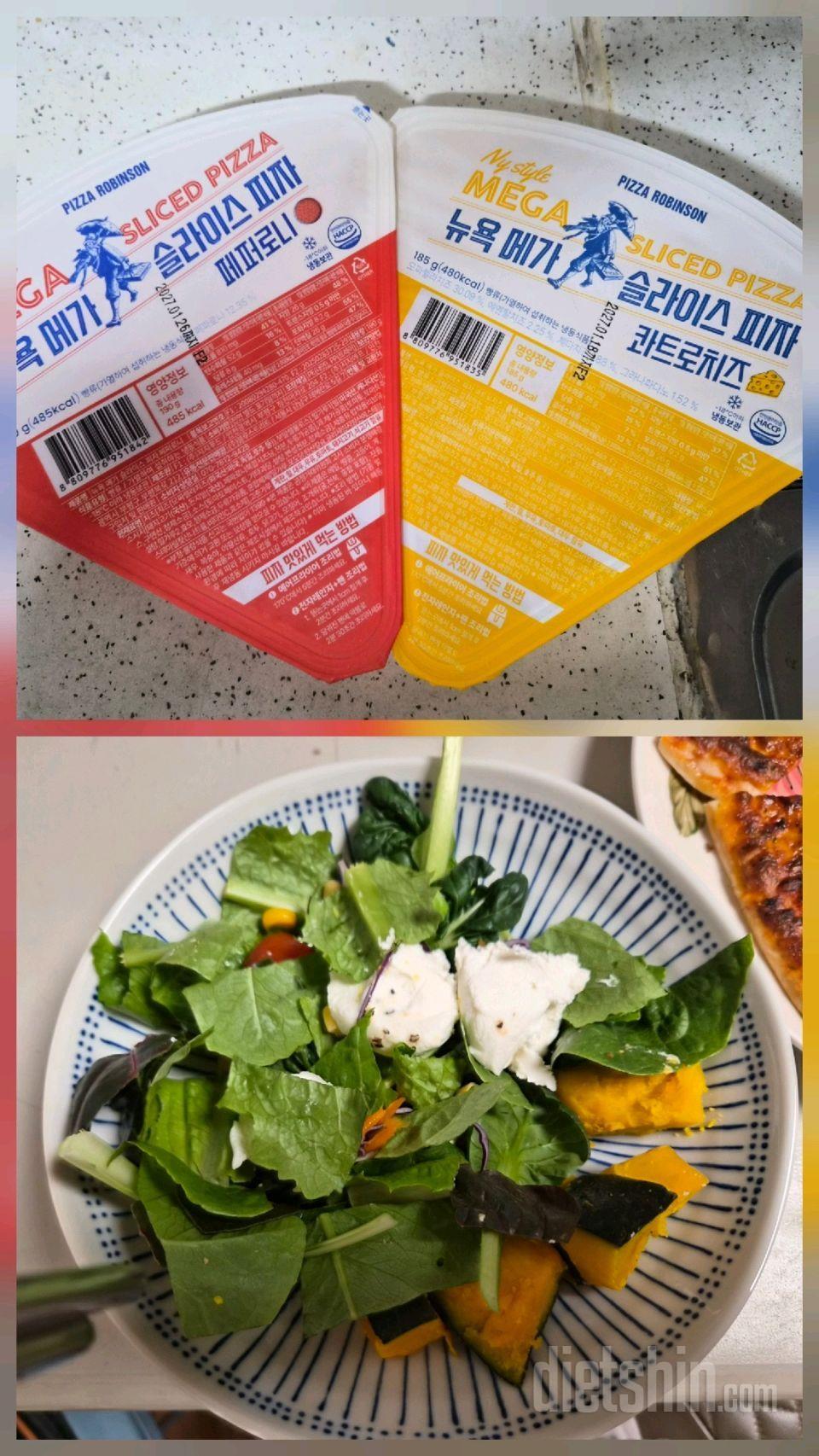 2둴 13일 금요일