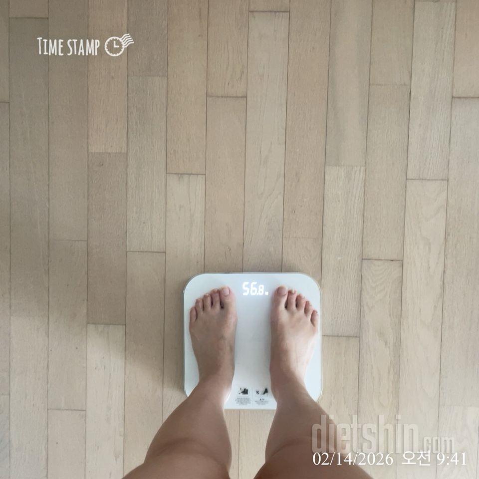 7일 아침 몸무게 재기150일차 성공!