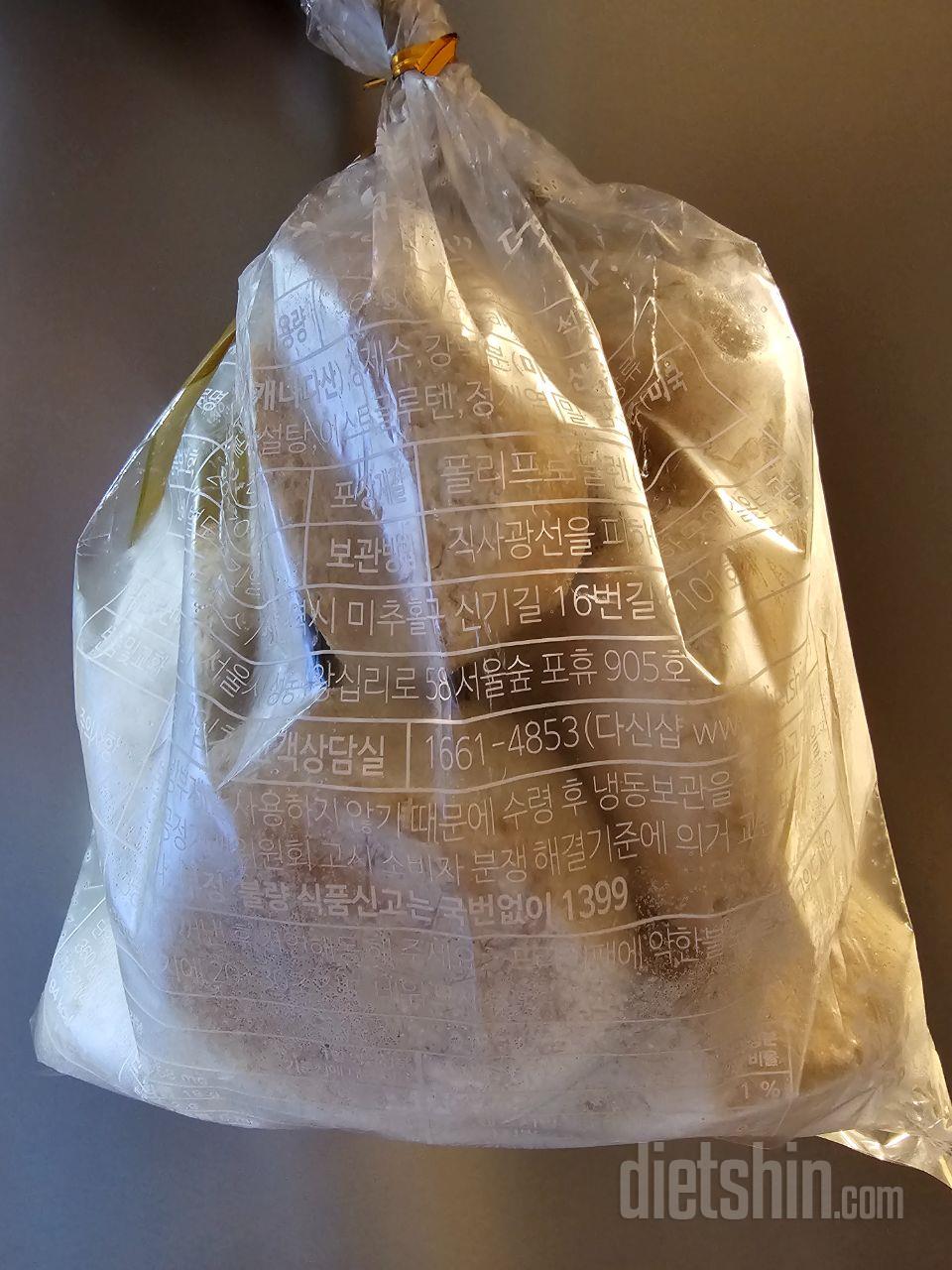 통밀당 통밀빵은 칼로리, 저당, 맛,