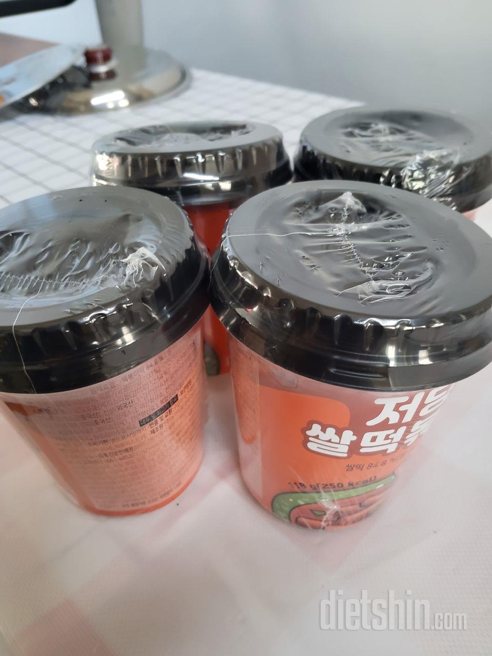 잘 먹을께요. 감사합니다.