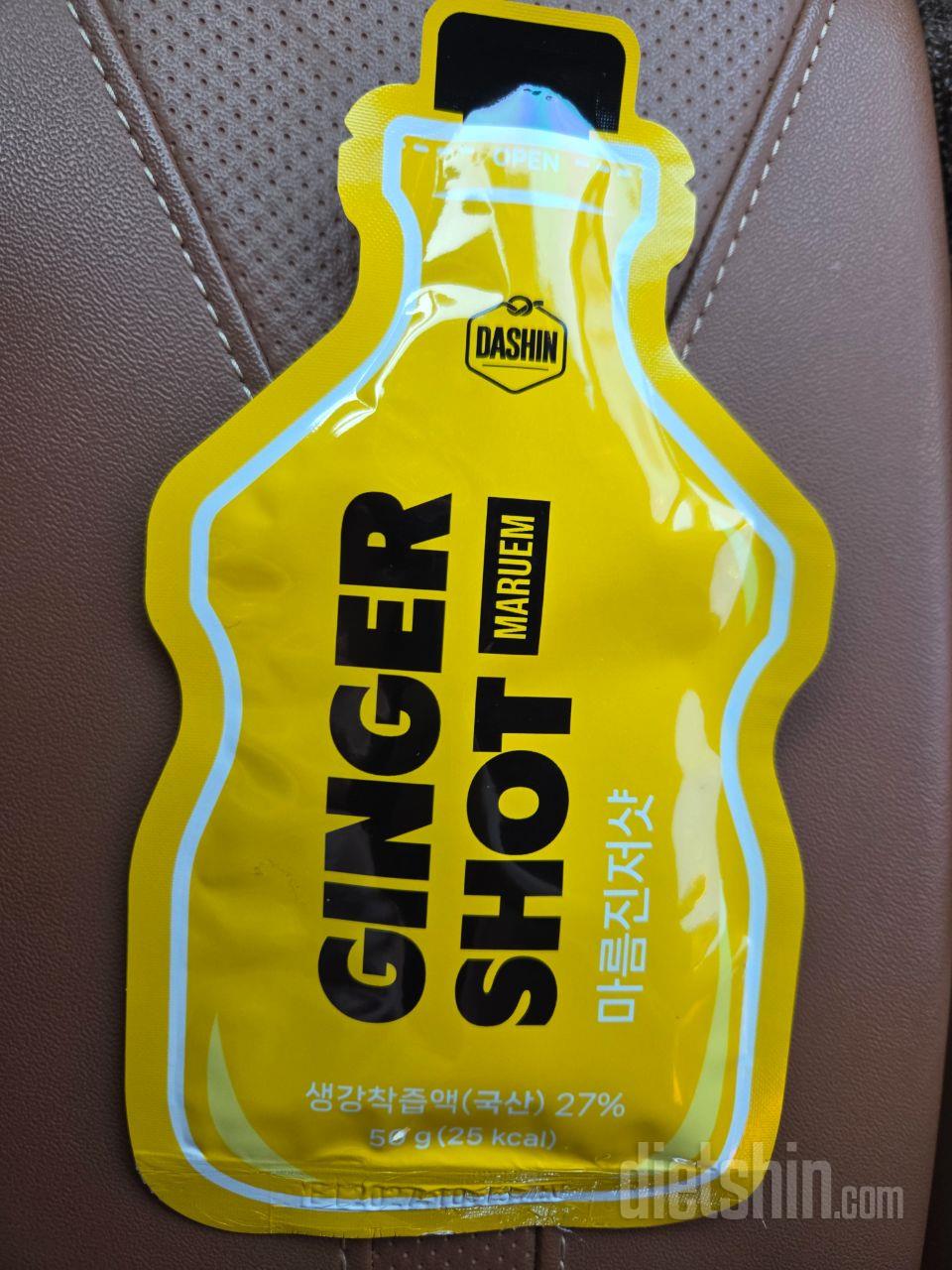 우선 몸을 따뜻하게 하는 효과는 보고