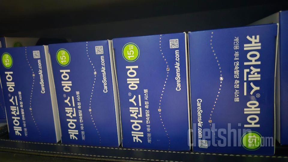 저렴한 가격으로 구매했어요! 이런 이