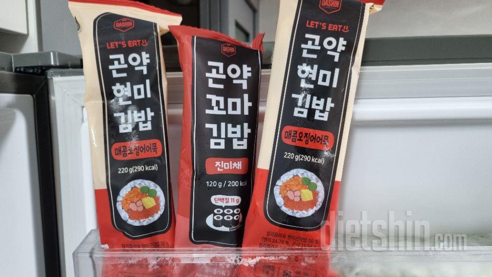 식사대용으로 좋습니다.