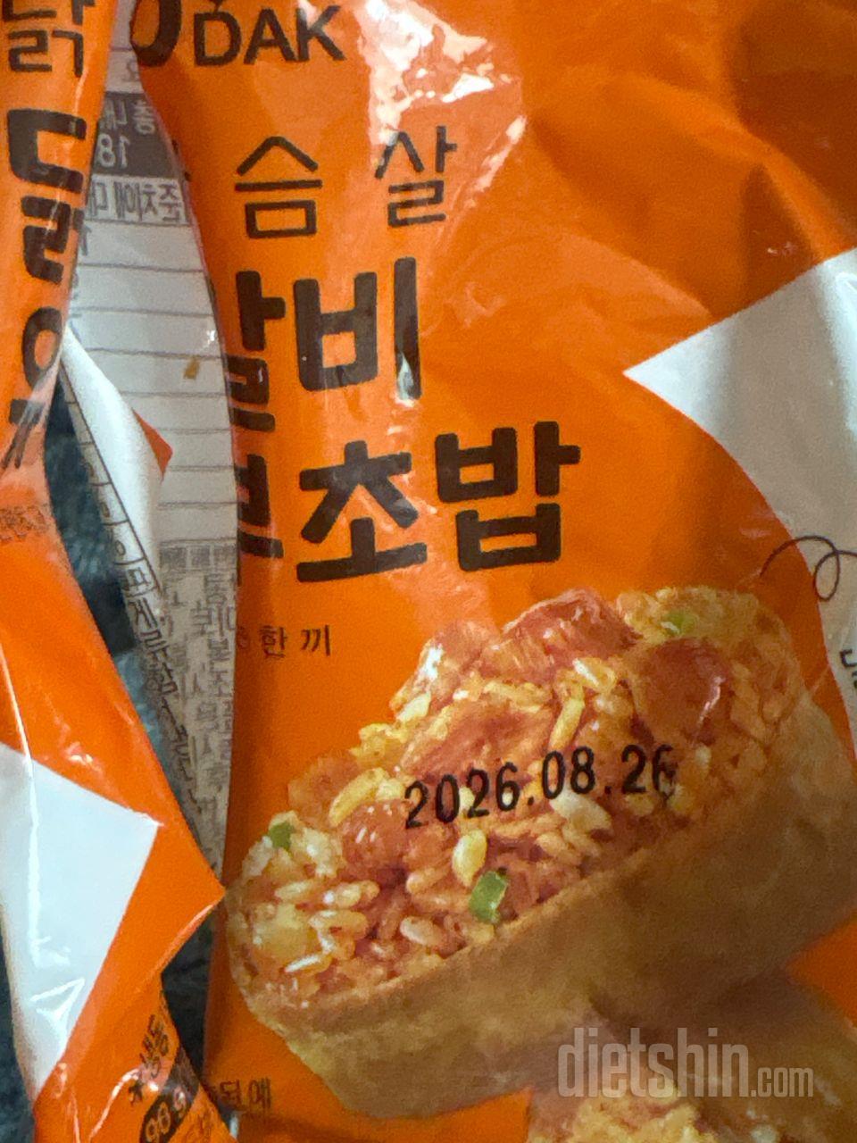 양도 괜찮고 너무 맛았어용 다 먹고