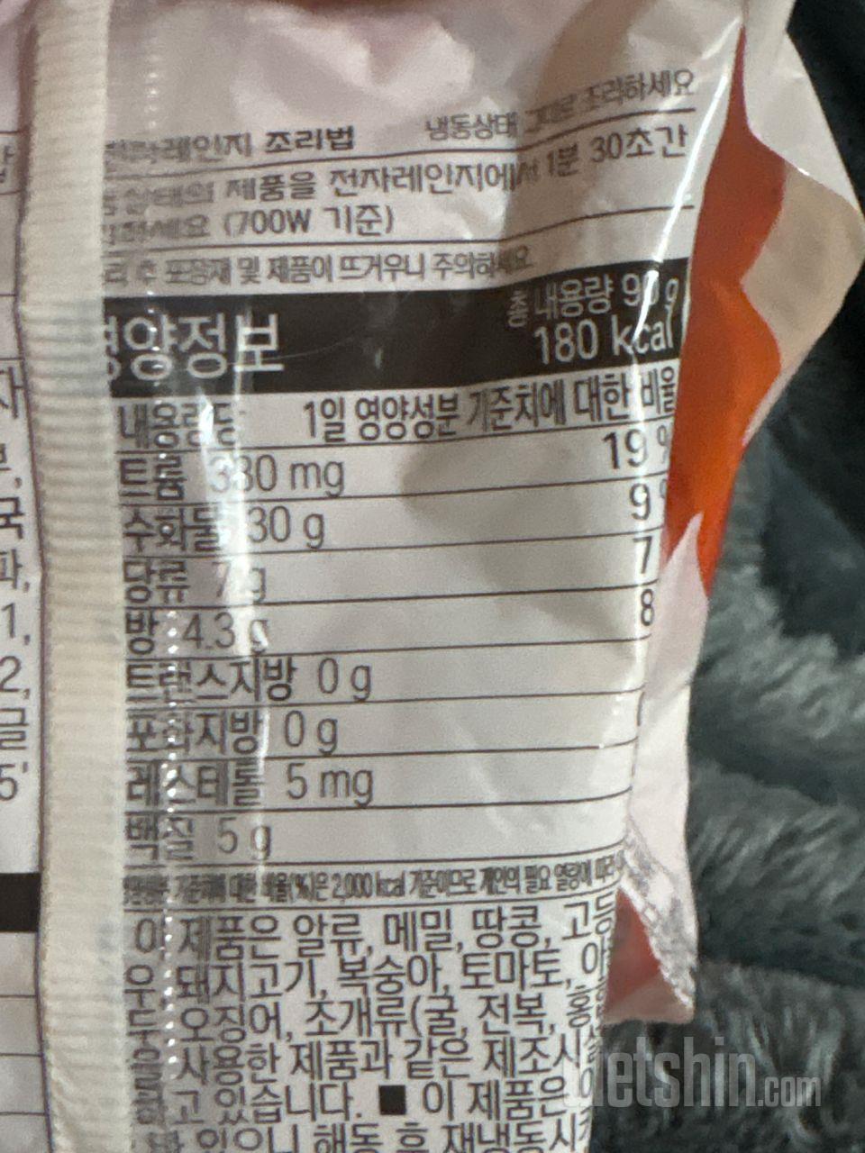 양도 괜찮고 너무 맛았어용 다 먹고