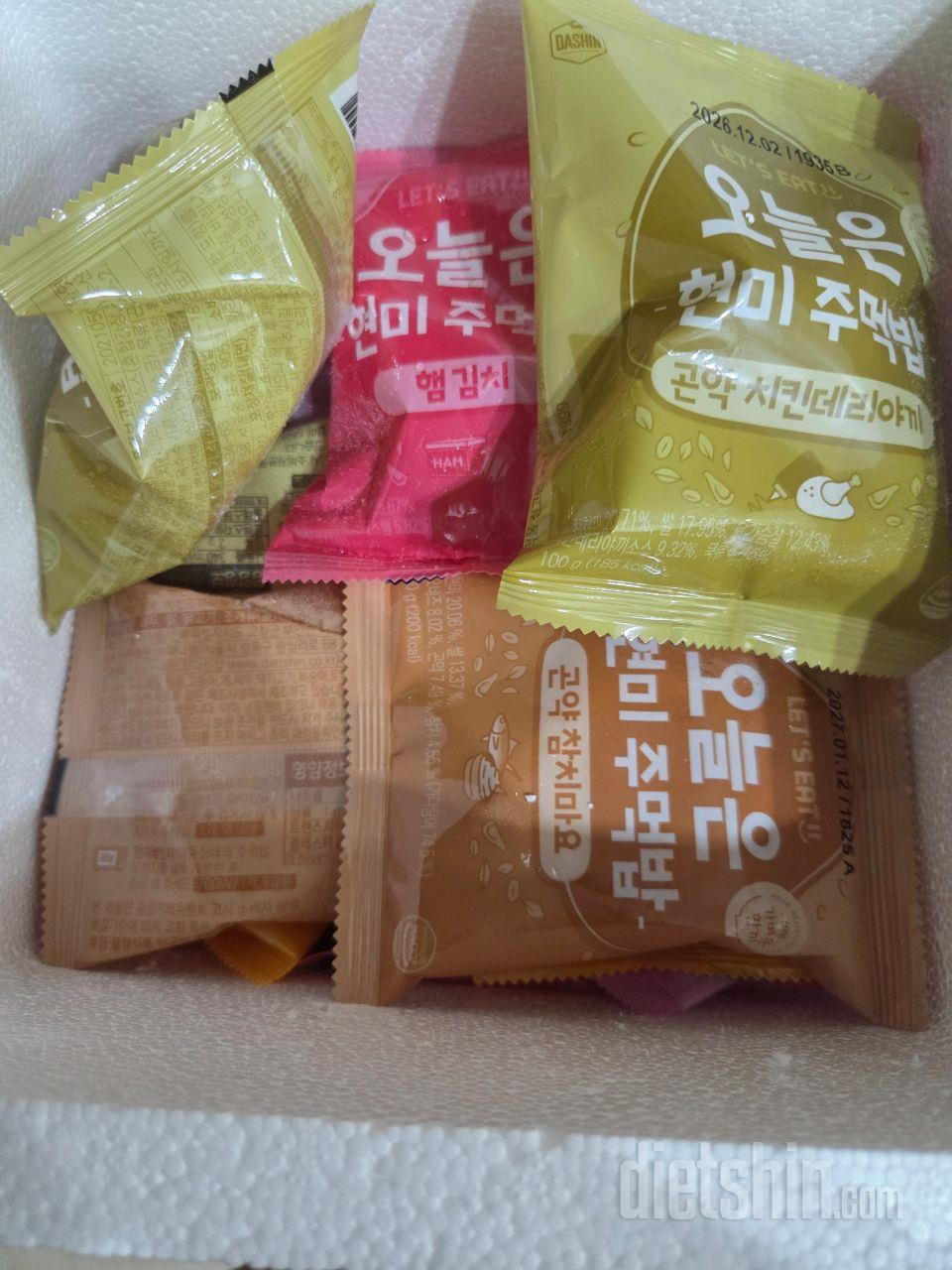 점심도시락으로 샌드위치가 좀 질릴때가