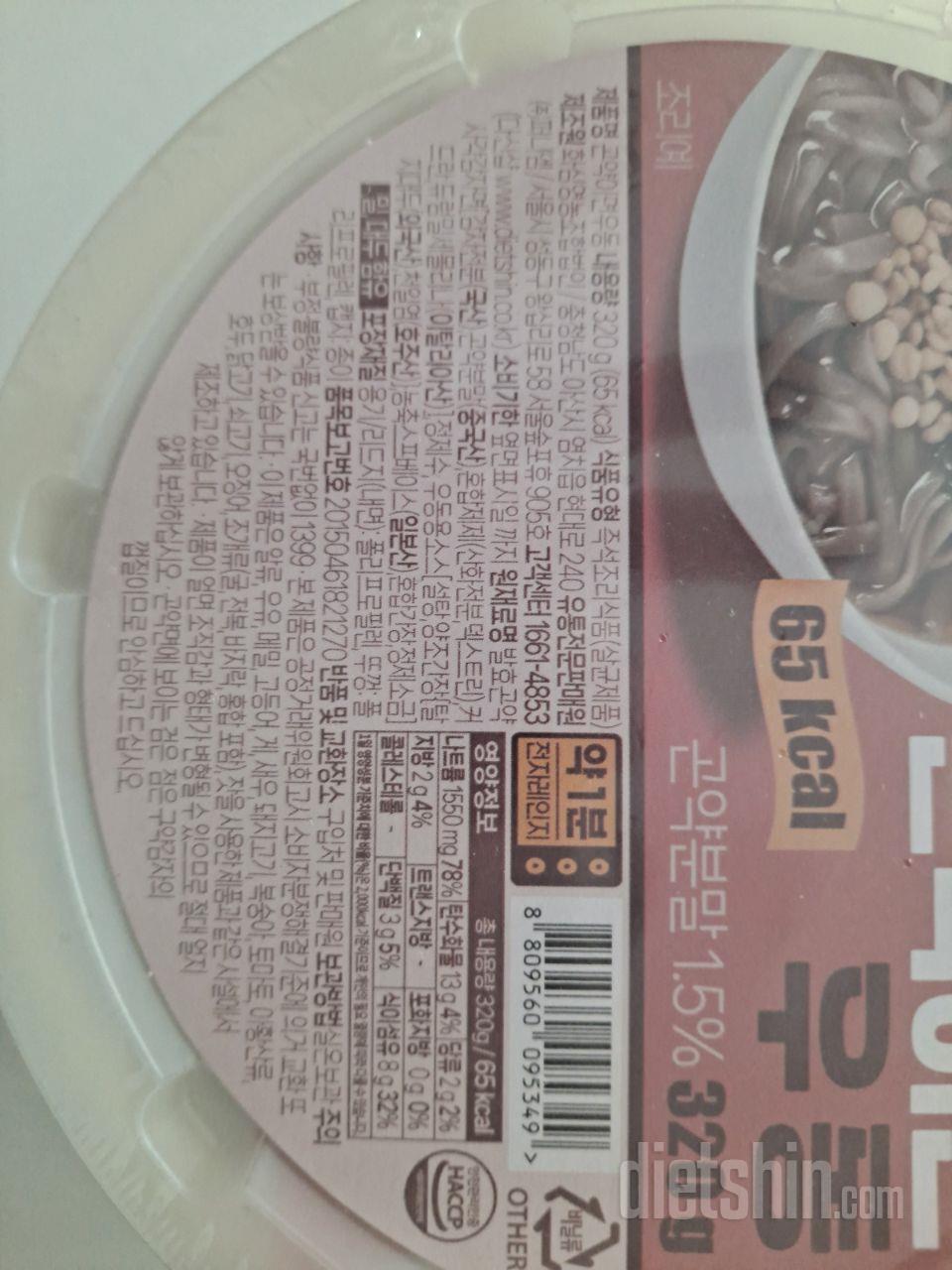 면이 특이해서인지 맛은 잘 모르겠어요