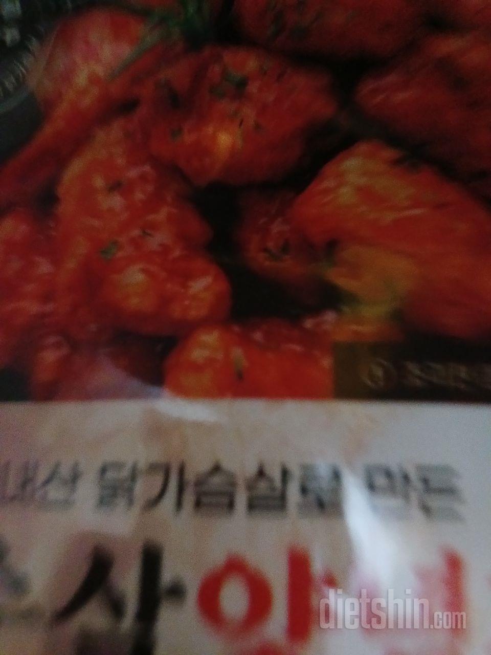 간단하게 먹기좋아요 넘편하고 맛있고