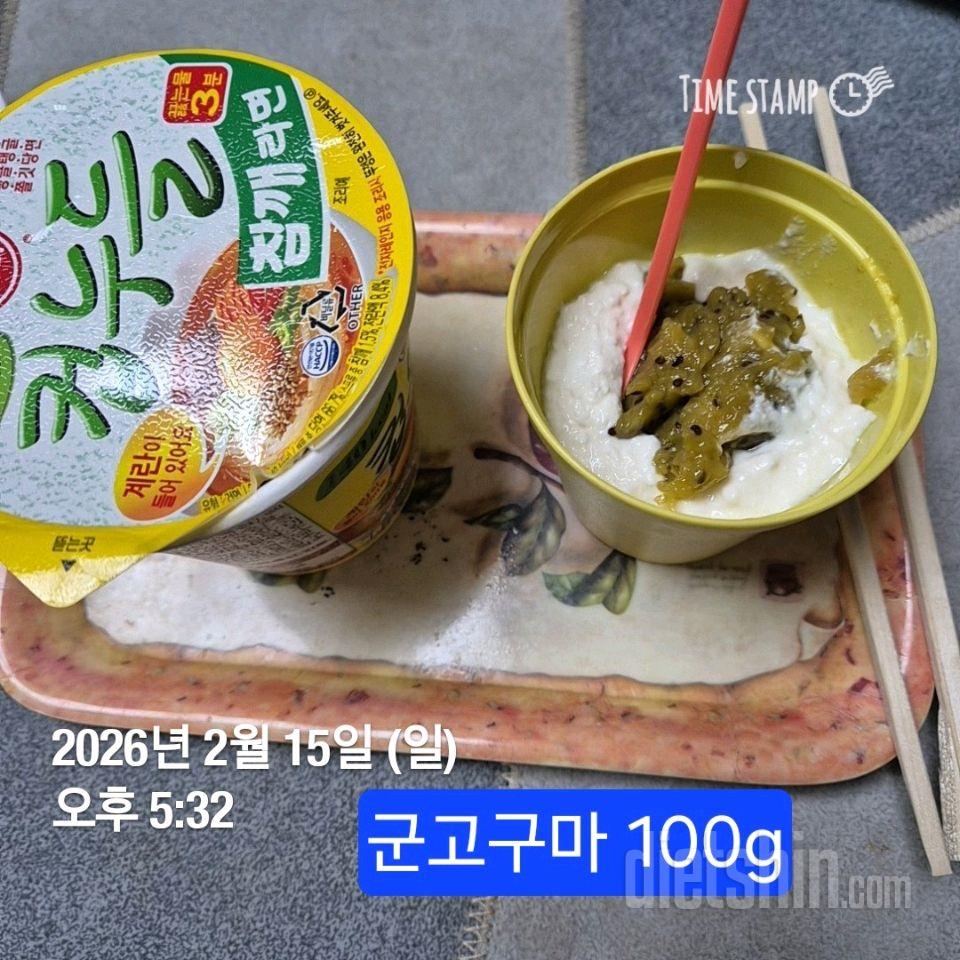 15일 3끼 식단 챌린지54일차 성공!