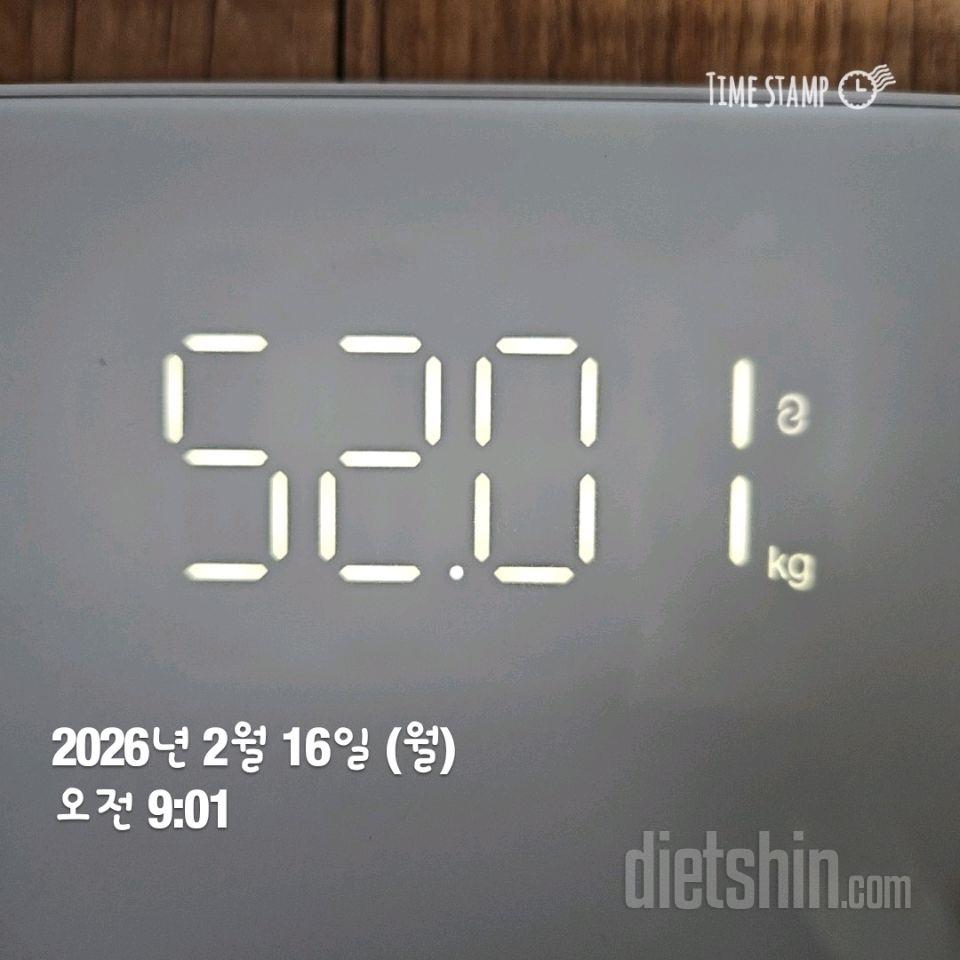 7일 아침 몸무게 재기79일차 성공!