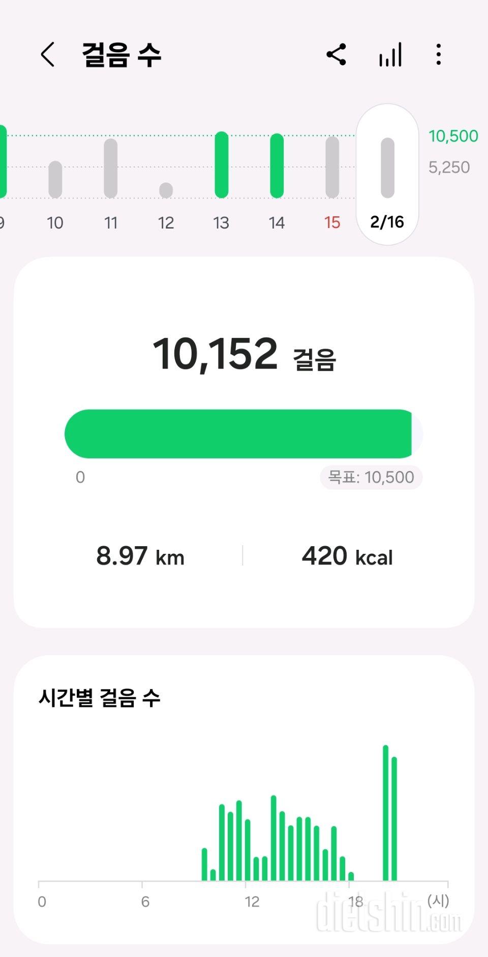 30일 만보 걷기1086일차 성공!