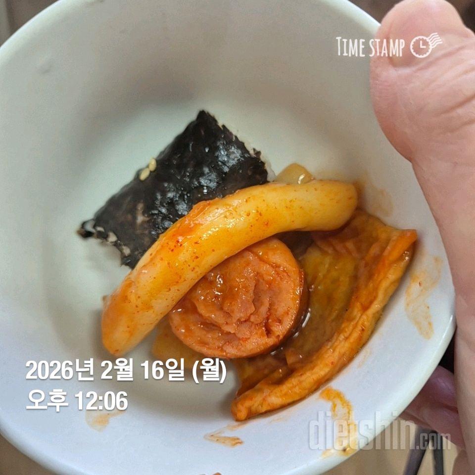 15일 3끼 식단 챌린지55일차 성공!