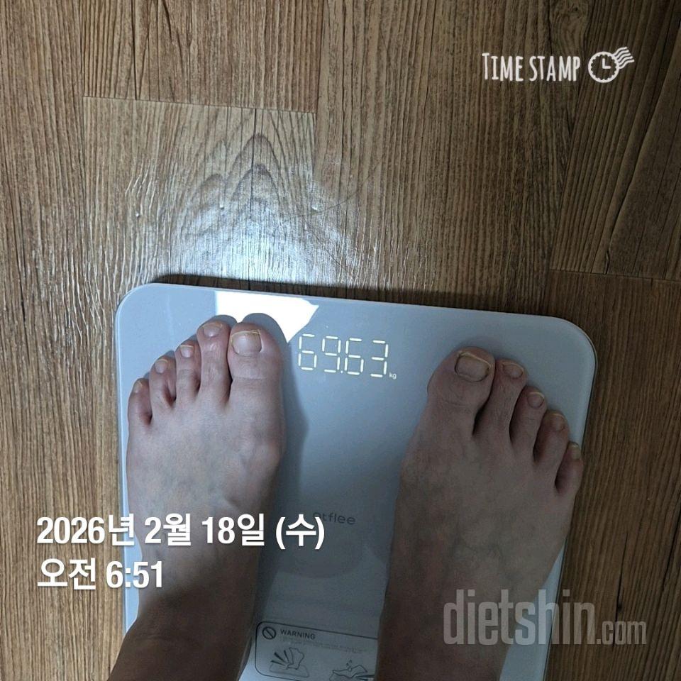 7일 아침 몸무게 재기75일차 성공!