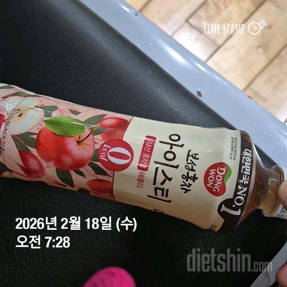 30일 하루 2L 물마시기88일차 성공!